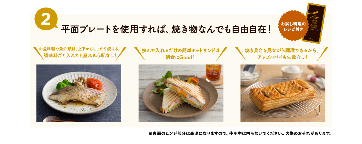 11643円 直営店 ドウシシャ 焼き芋メーカー ホットプレート 温度調節機能 付き 平面プレート SOLUNA WFS-100